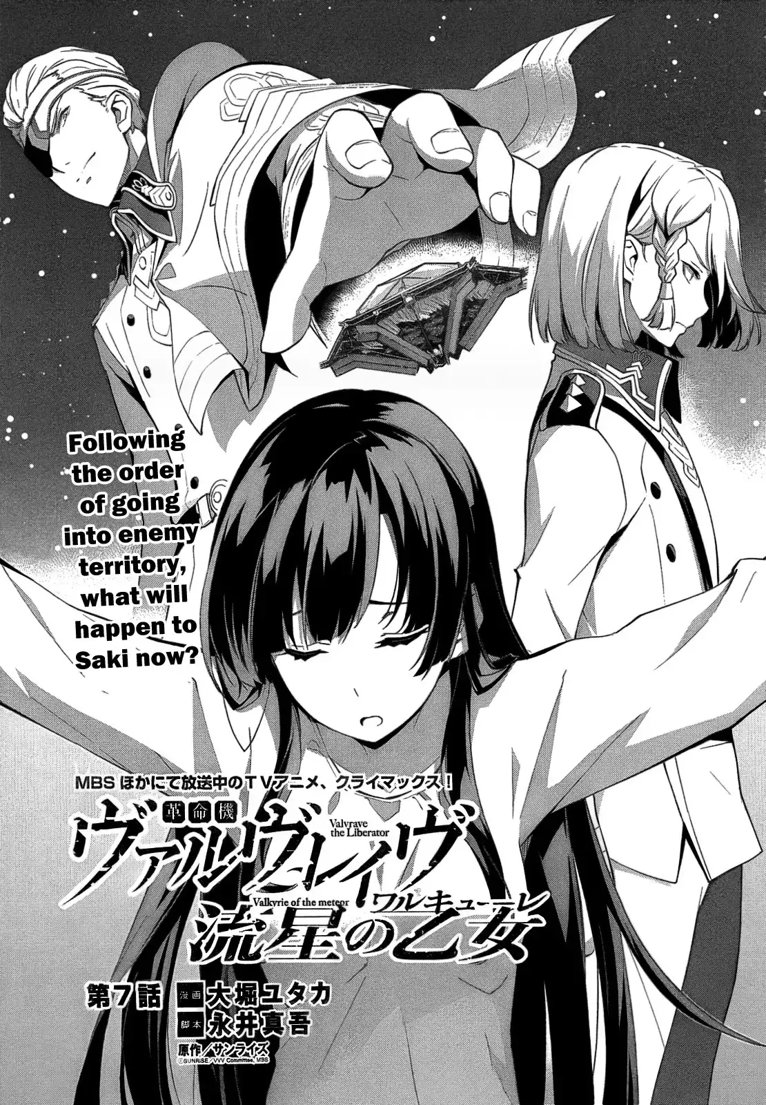 Kakumeiki Valvrave - Ryuusei no Otome Chapter 7 3